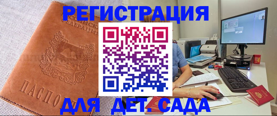 форма 3 в Кандалакше